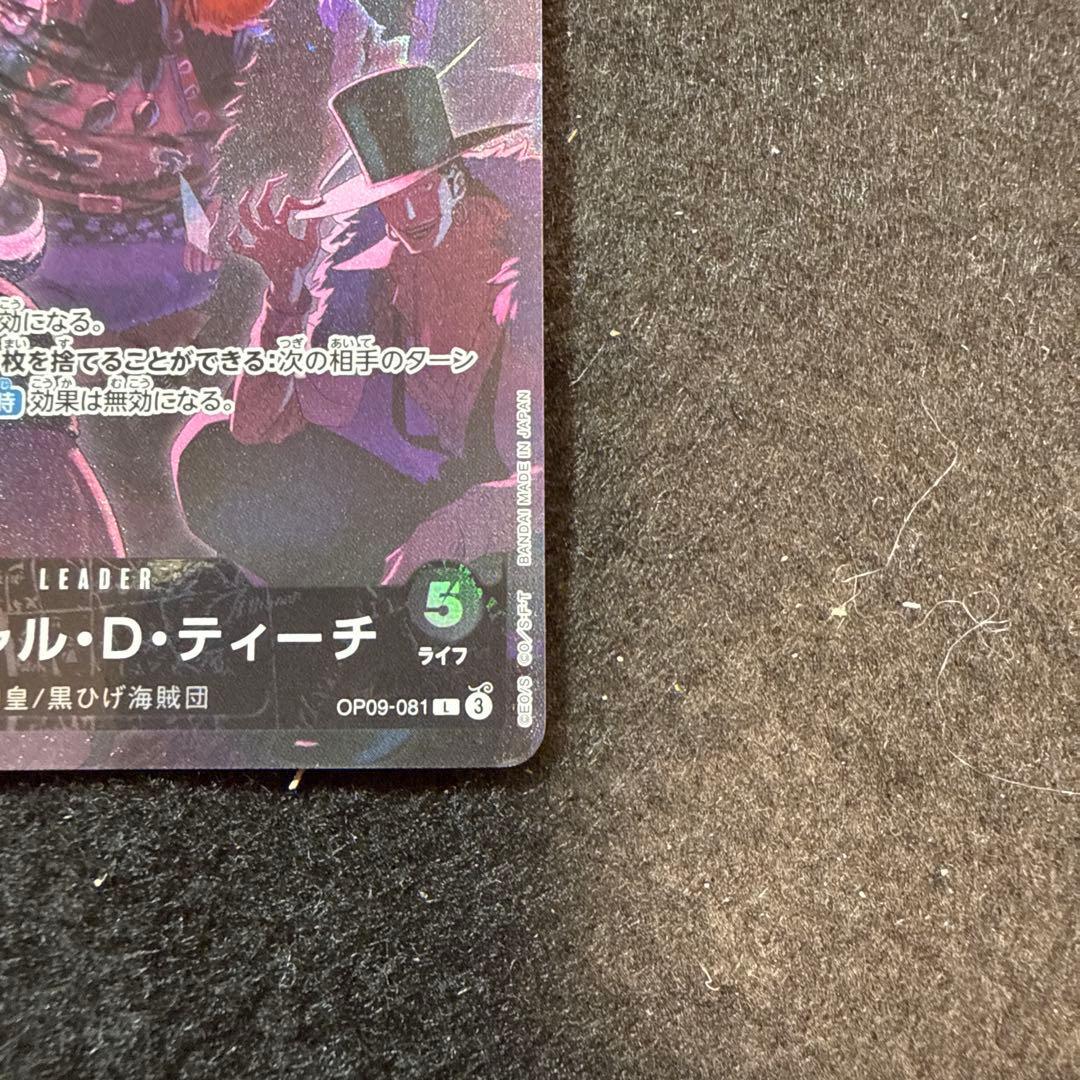 One Piece Card Game 2Nd Anniversary
