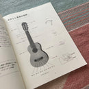 Yamaha Ukuleles Guitalele Gl1