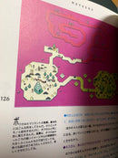 Games Strategy Guides Mother2 2