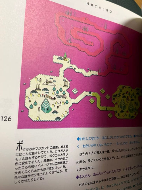 Games Strategy Guides Mother2 2