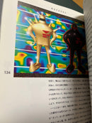 Games Strategy Guides Mother2 2