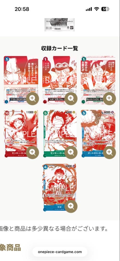 One Piece Card Game 35