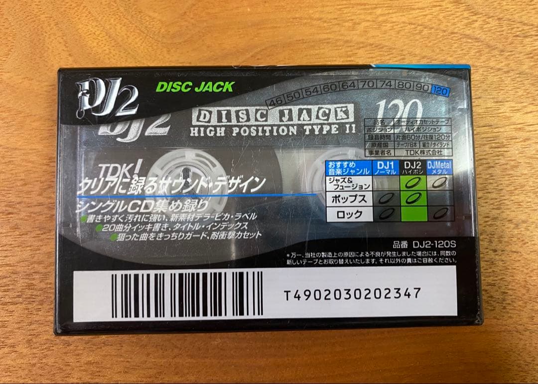 Tdk Cassette Tapes Dj2 120 4