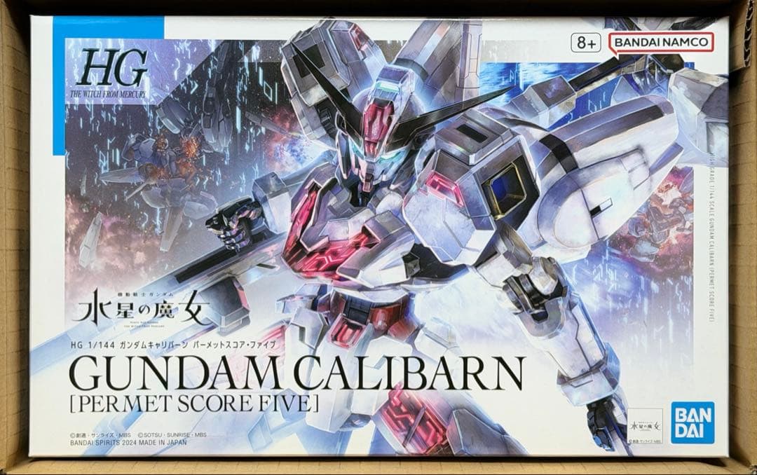 Bandai Spirits Hg (High -Grade) 1/144