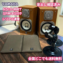 Yamaha Speakers Ns10-Mmt Spm-8S