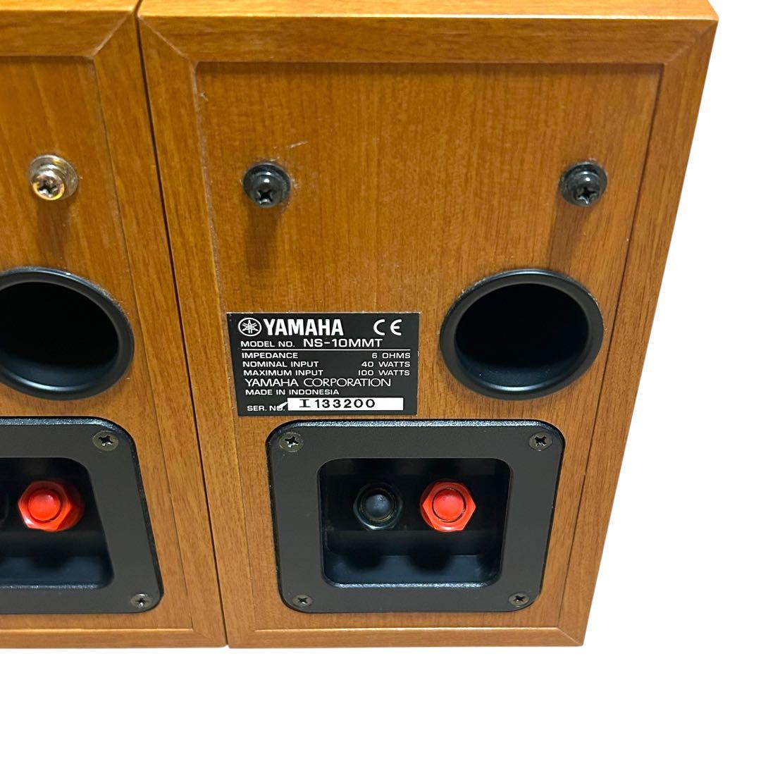 Yamaha Speakers Ns10-Mmt Spm-8S