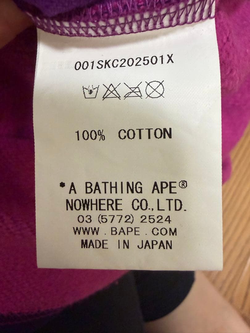 A Bathing Ape Other