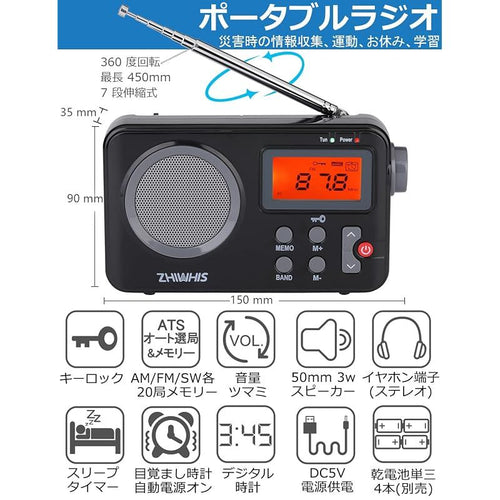 Surveillance Camera Zhiwhis Fm/Am/ Fm /Usb Zws-8801 0