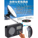 Surveillance Camera Zhiwhis Fm/Am/ Fm /Usb Zws-8801 0