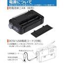 Surveillance Camera Zhiwhis Fm/Am/ Fm /Usb Zws-8801 0