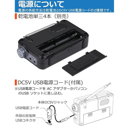 Surveillance Camera Zhiwhis Fm/Am/ Fm /Usb Zws-8801 0