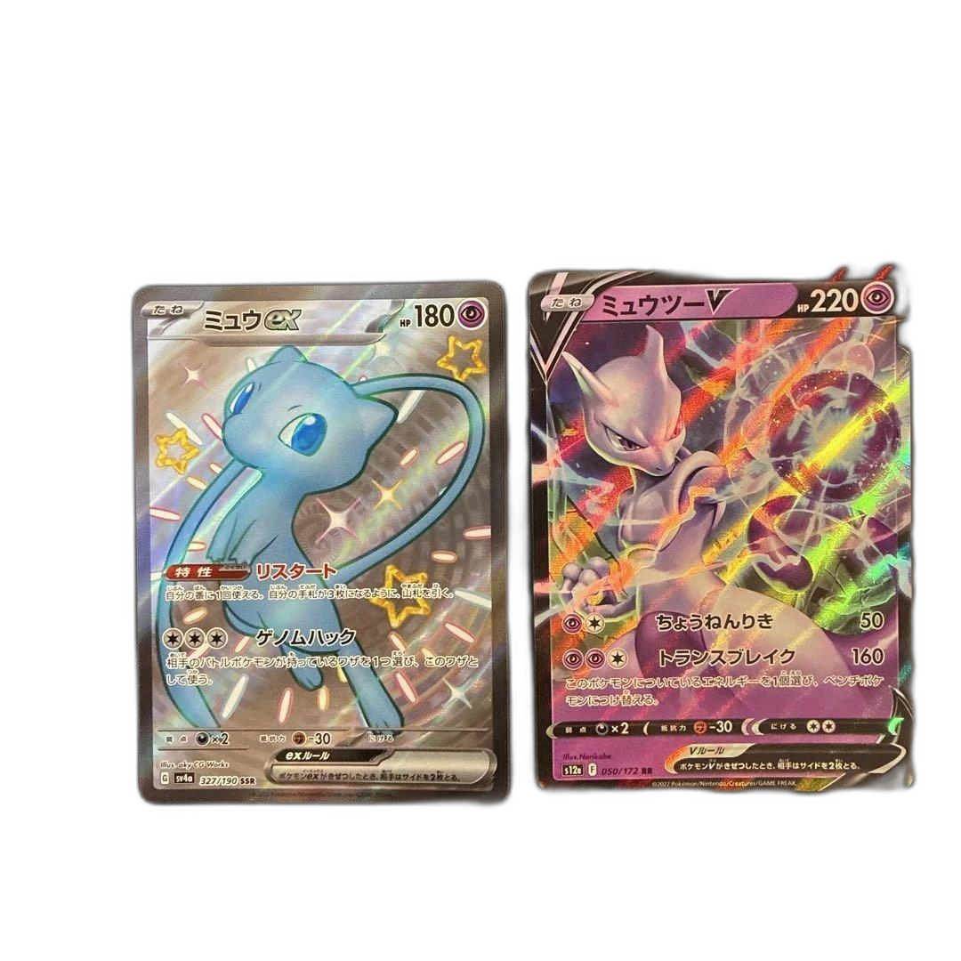 Pokemon Card Game Ex Ssr