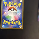 Pokemon Card Game Ex Ssr