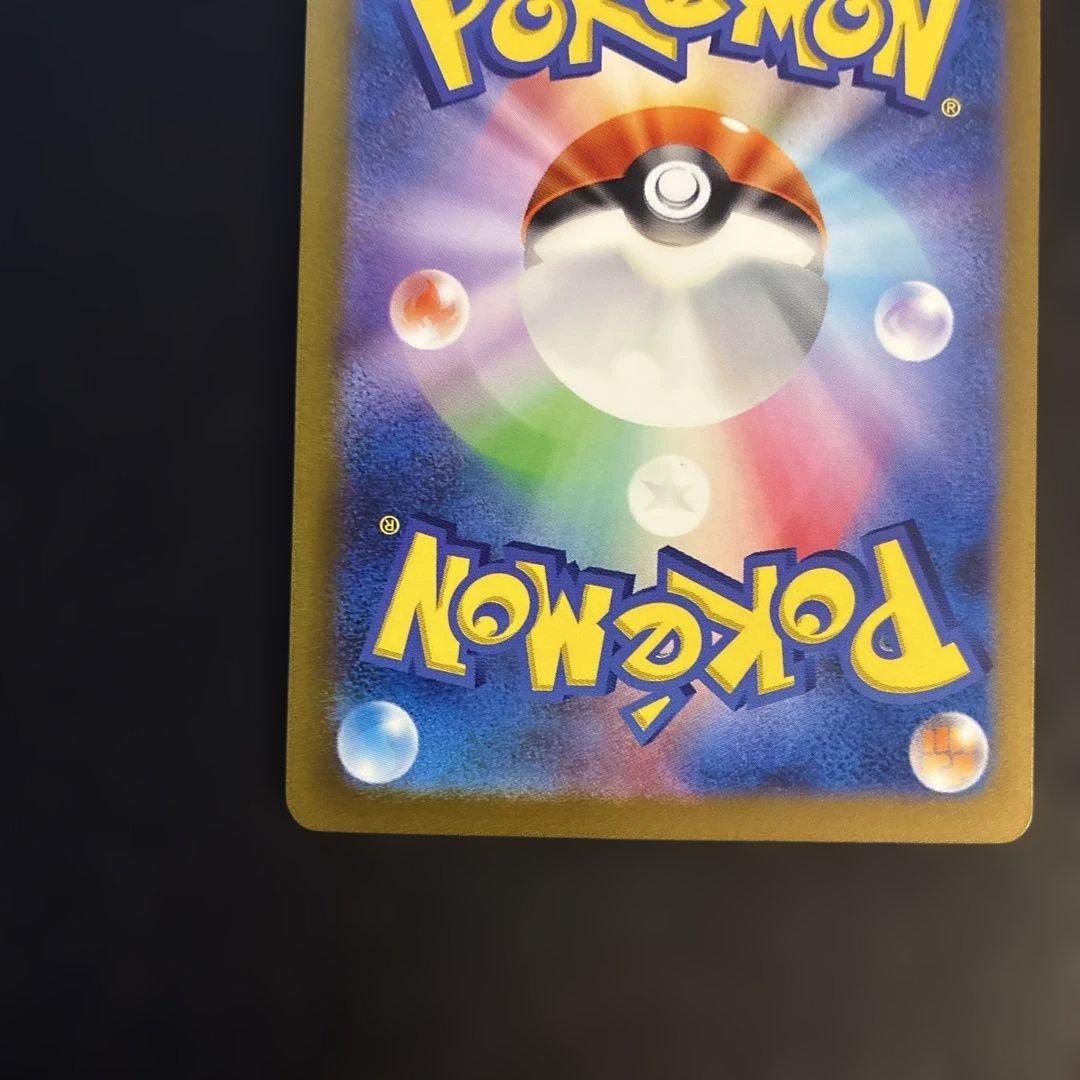 Pokemon Card Game Ex Ssr