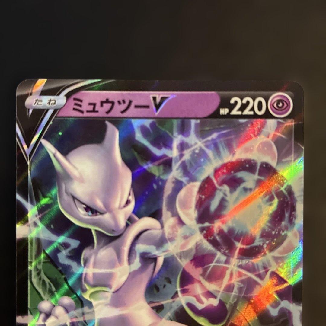 Pokemon Card Game Ex Ssr