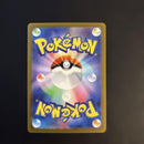 Pokemon Card Game Ex Ssr