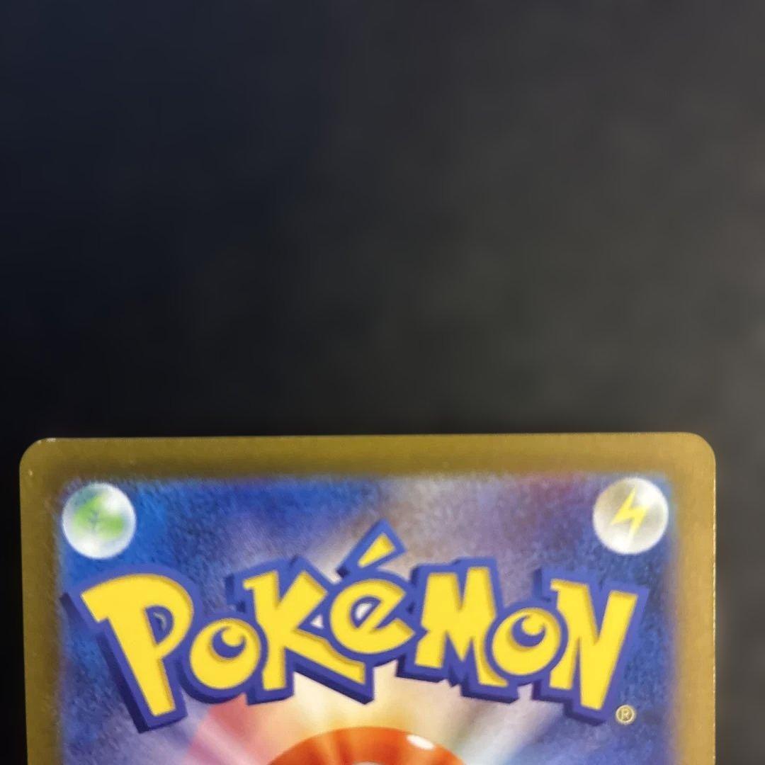 Pokemon Card Game Ex Ssr
