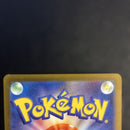 Pokemon Card Game Ex Ssr