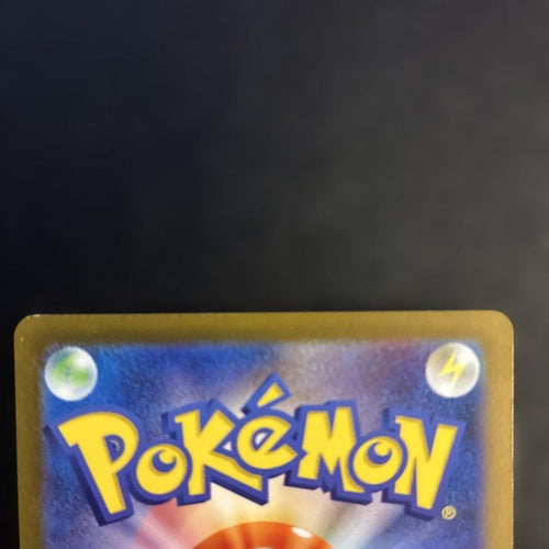 Pokemon Card Game Ex Ssr