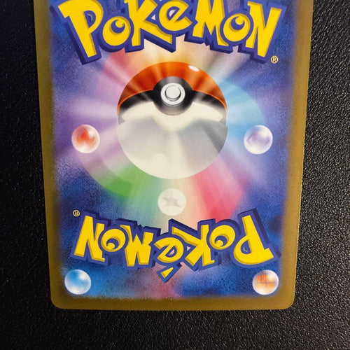 Pokemon Card Game Ex Ssr