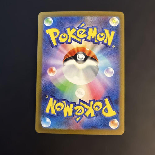 Pokemon Card Game Ex Ssr