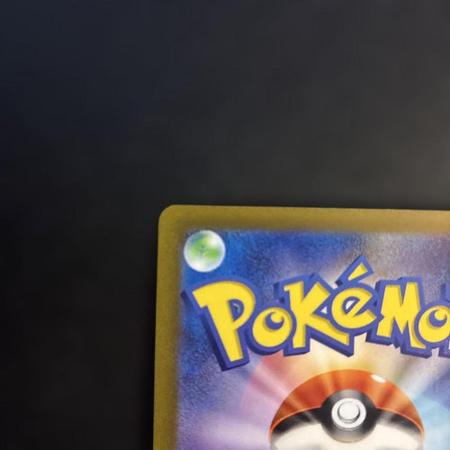 Pokemon Card Game Ex Ssr