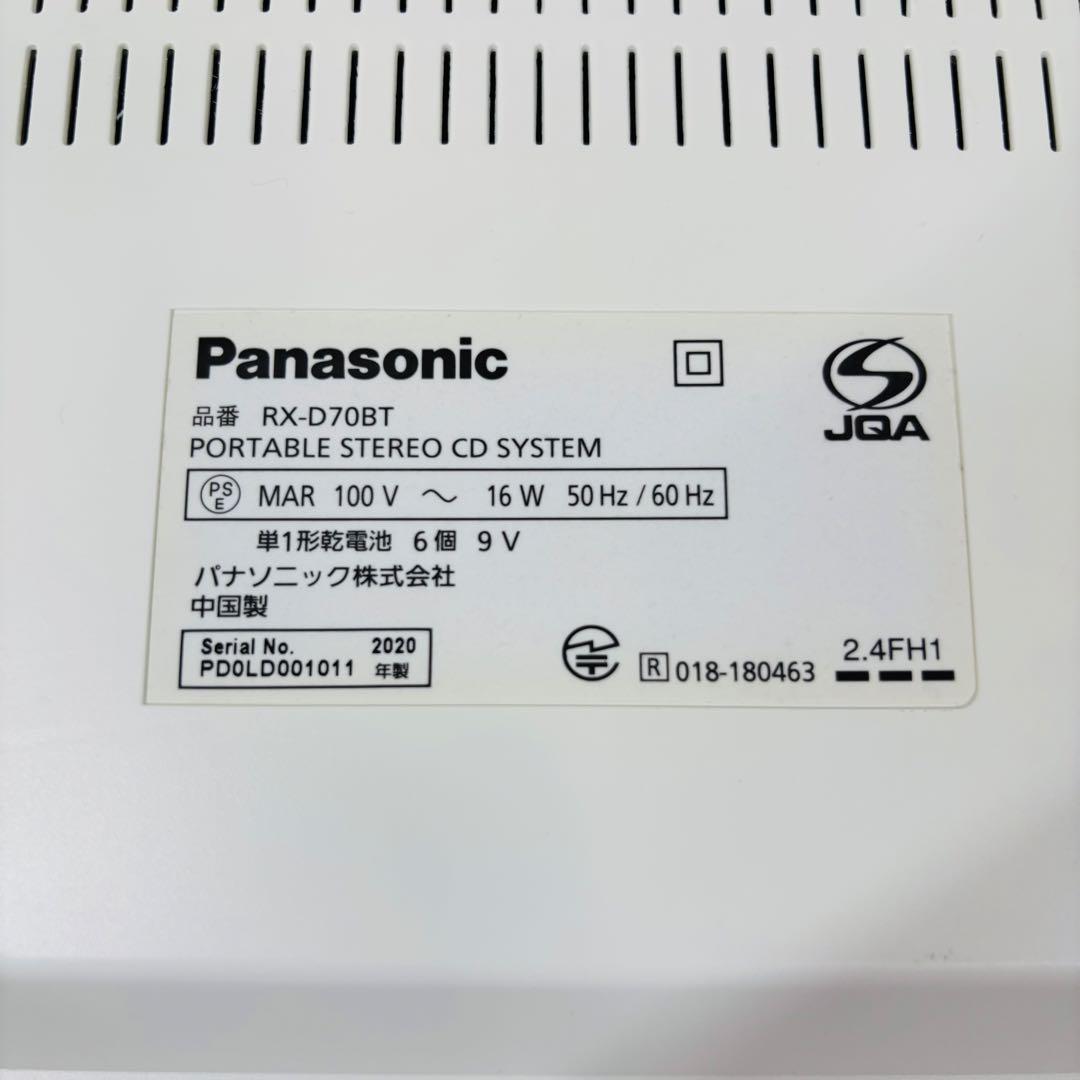 Panasonic Cd, Md Cassette Decks Rx-D70Bt-W