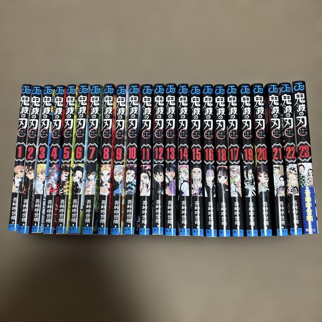 Sh Nen Manga 1 23