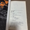 Sh Nen Manga 1 23