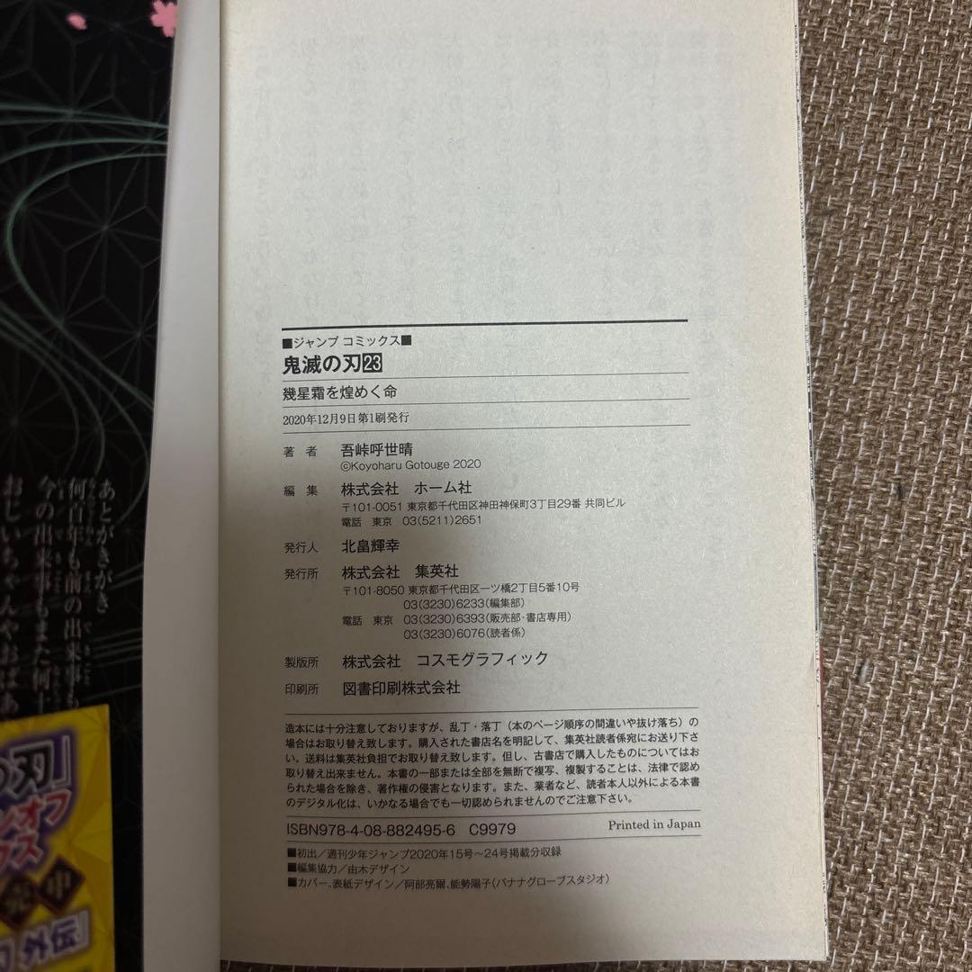 Sh Nen Manga 1 23