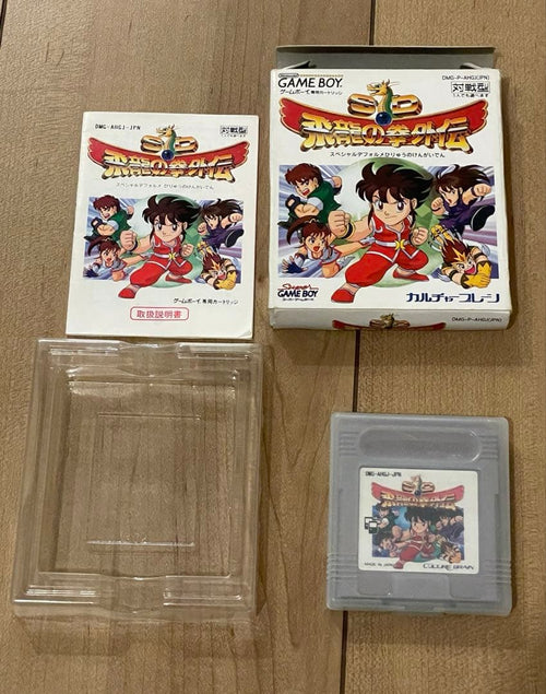 Games Sd Gb
