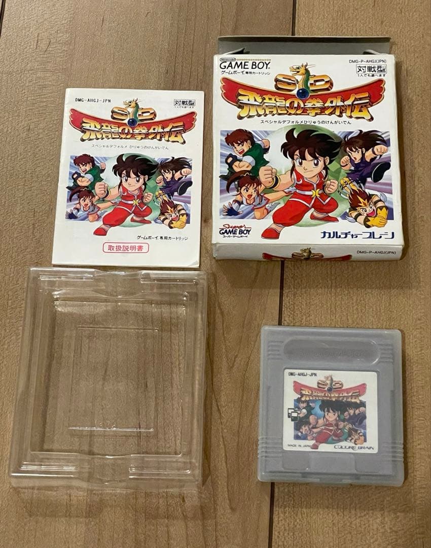 Games Sd Gb