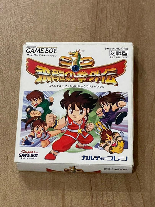 Games Sd Gb