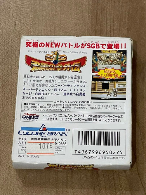 Games Sd Gb