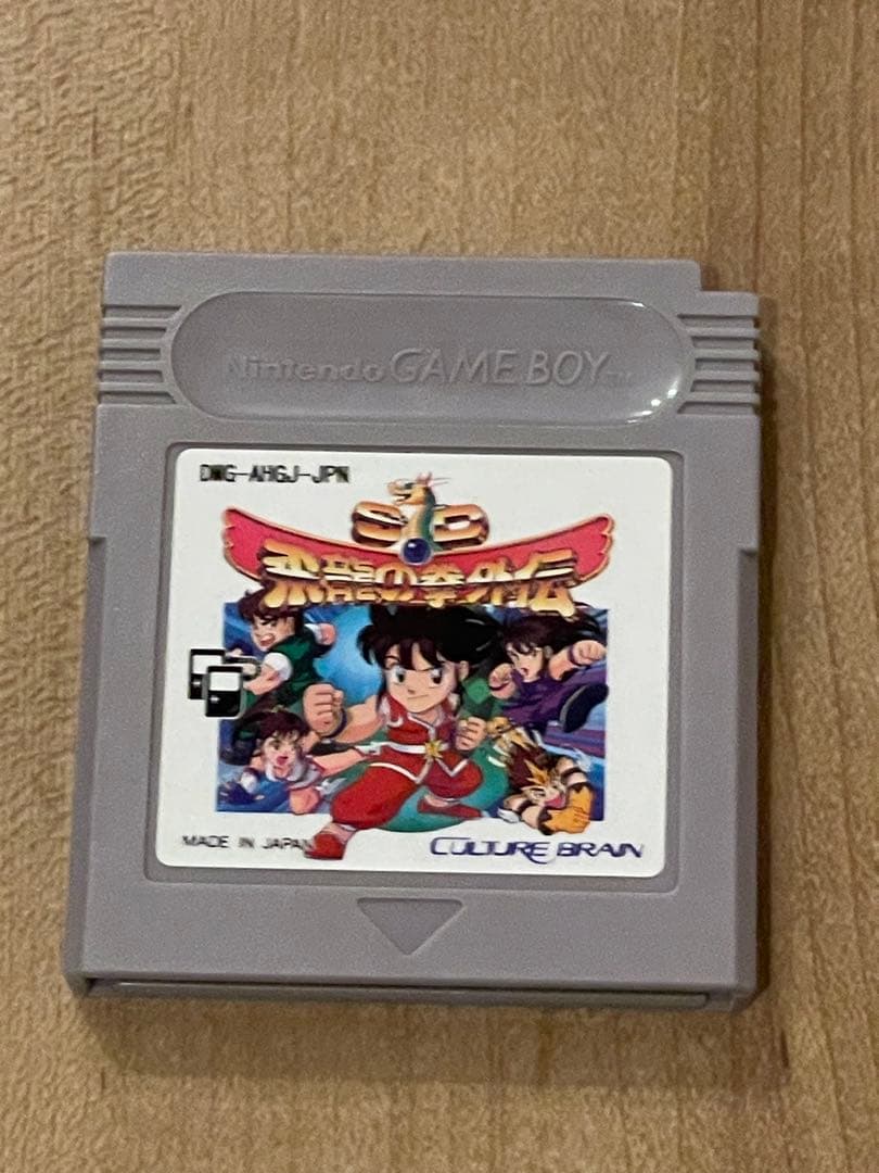 Games Sd Gb