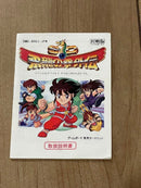Games Sd Gb
