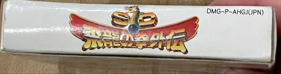 Games Sd Gb