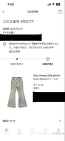 Rick Owens Drkshdw Bootcut Jeans Flare Bolan 29