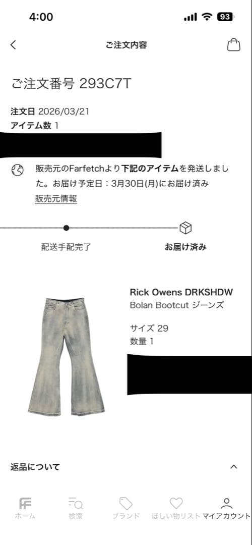 Rick Owens Drkshdw Bootcut Jeans Flare Bolan 29