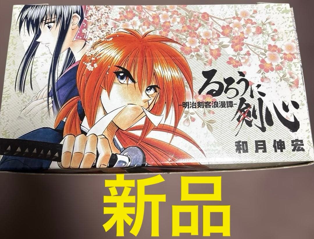 Boy'S Manga 14 Box