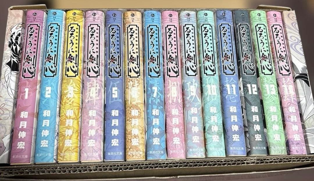 Boy'S Manga 14 Box