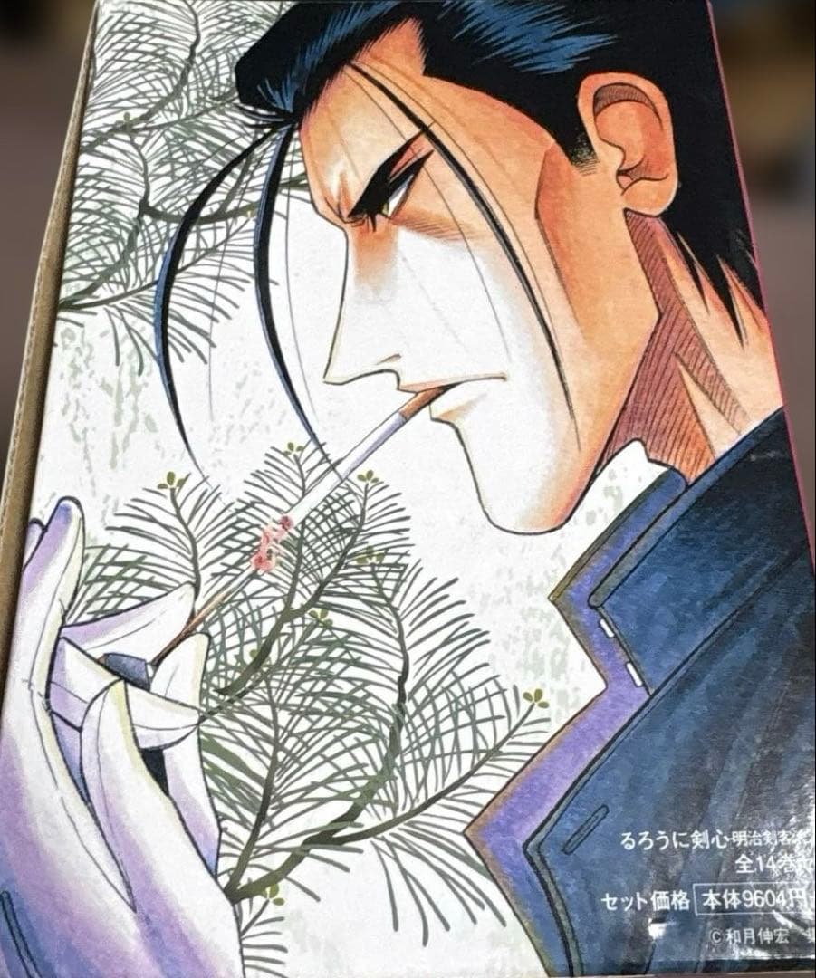 Boy'S Manga 14 Box