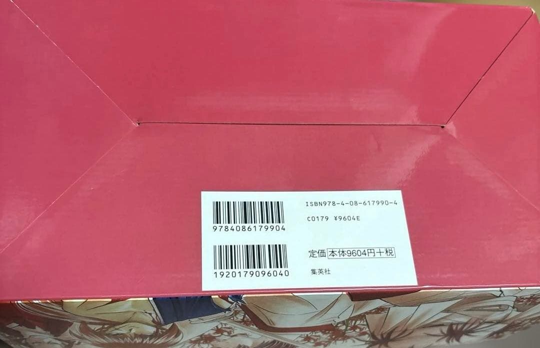 Boy'S Manga 14 Box