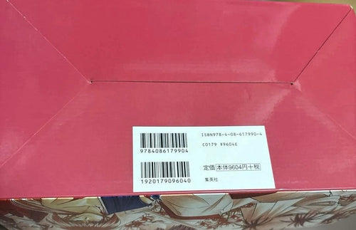 Boy'S Manga 14 Box