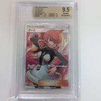 Pok Mon Trading Card Game Sr Bgs9.5