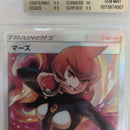 Pok Mon Trading Card Game Sr Bgs9.5