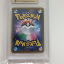 Pok Mon Trading Card Game Sr Bgs9.5