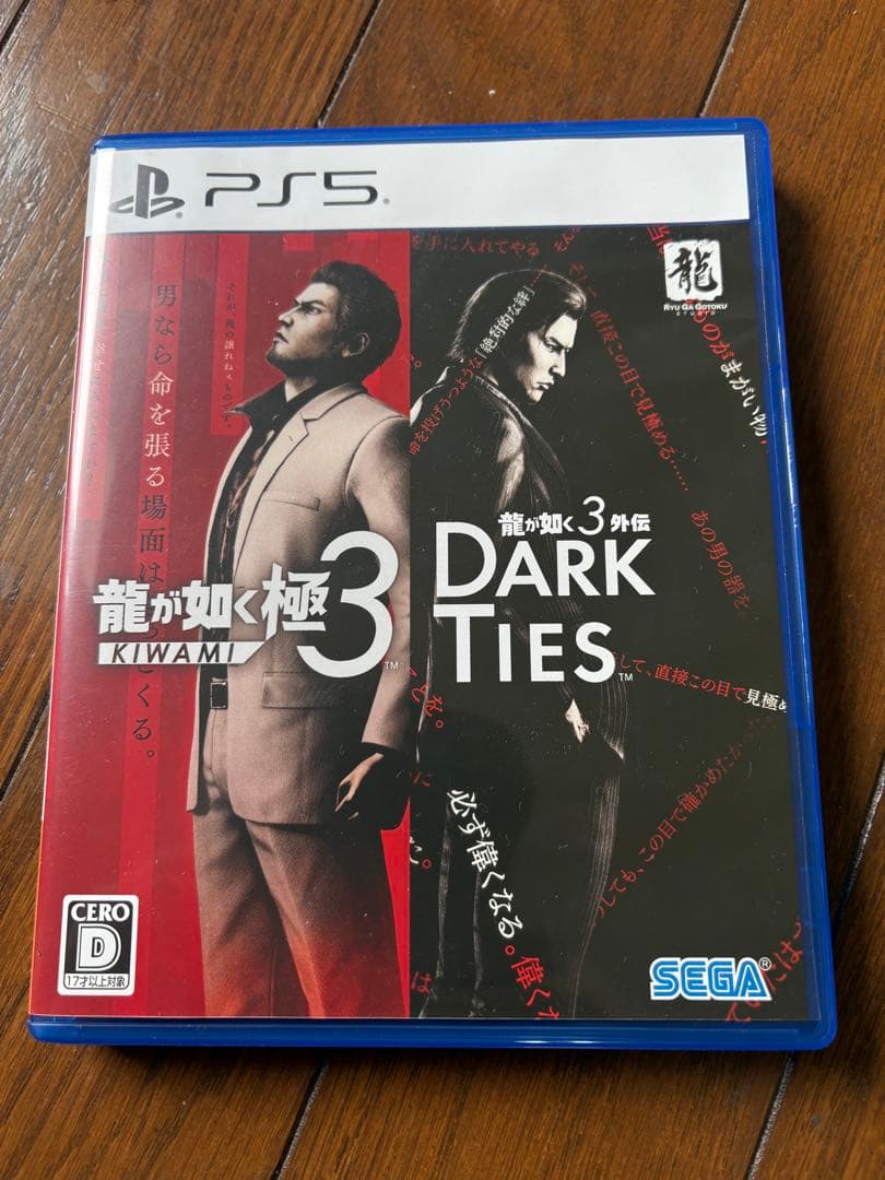 Playstation5 Games (Physical) Ps5 3/ Dark Ties