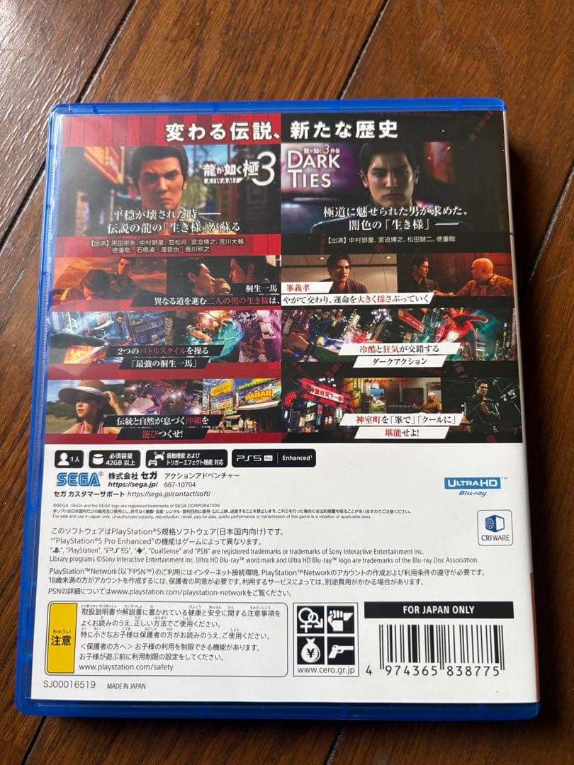 Playstation5 Games (Physical) Ps5 3/ Dark Ties