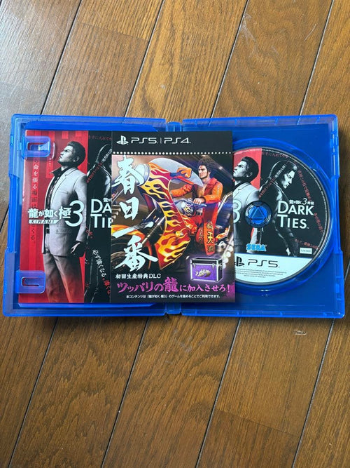 Playstation5 Games (Physical) Ps5 3/ Dark Ties